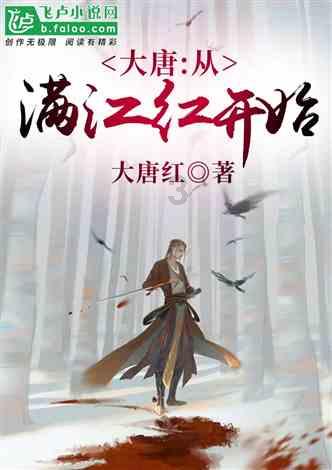 新超西游记