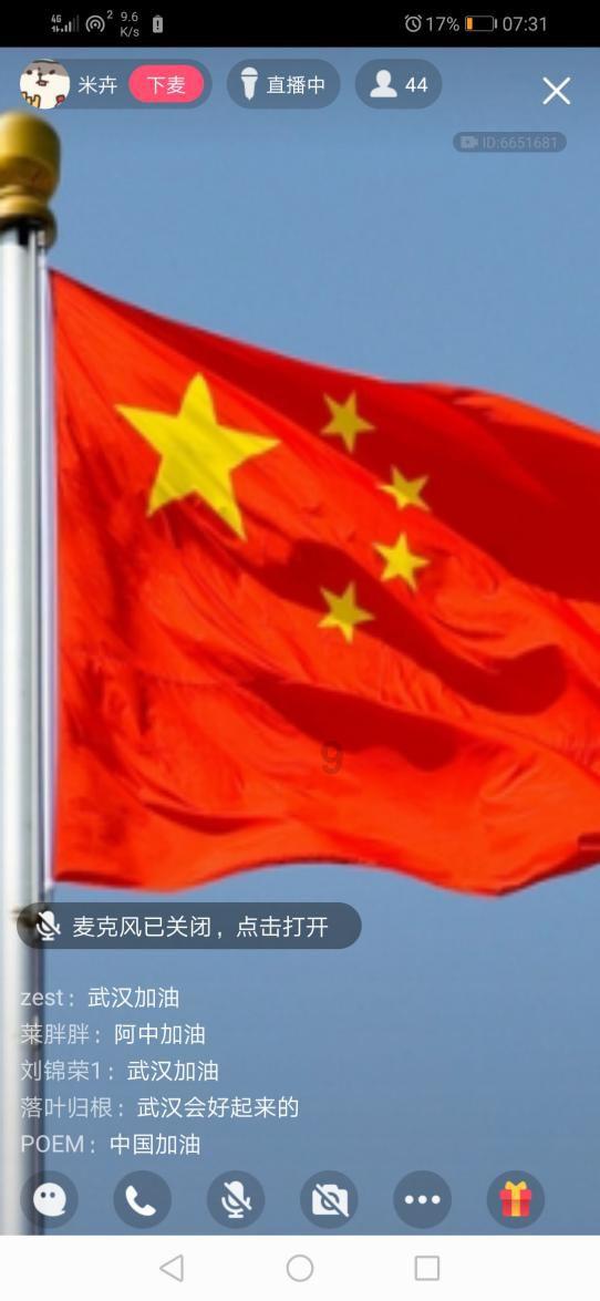 召唤神龙万宁版祖龙